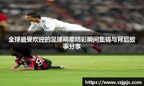 卖光主力却冲击欧冠区，英超黑马崛起！小球会巧妙运作，维拉都要服气