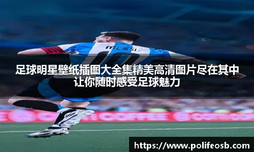 2026年世界体坛大赛扎堆，冬奥会世界杯等轮番登场